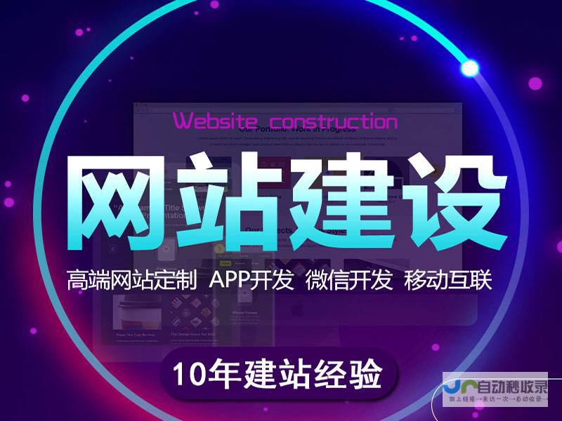 河北网站建设：专业打造提升品牌形象的河北网站