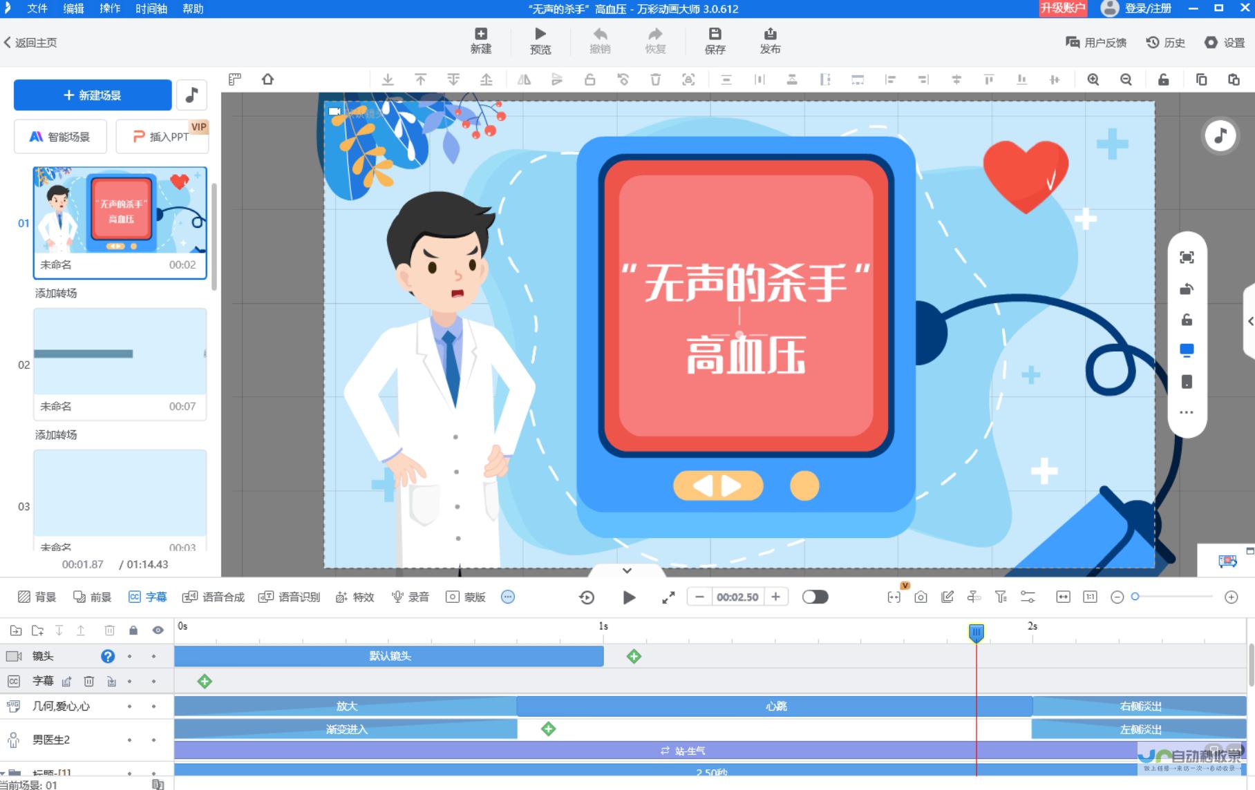 打造引人入胜的旅游网站：设计、开发及推广策略
