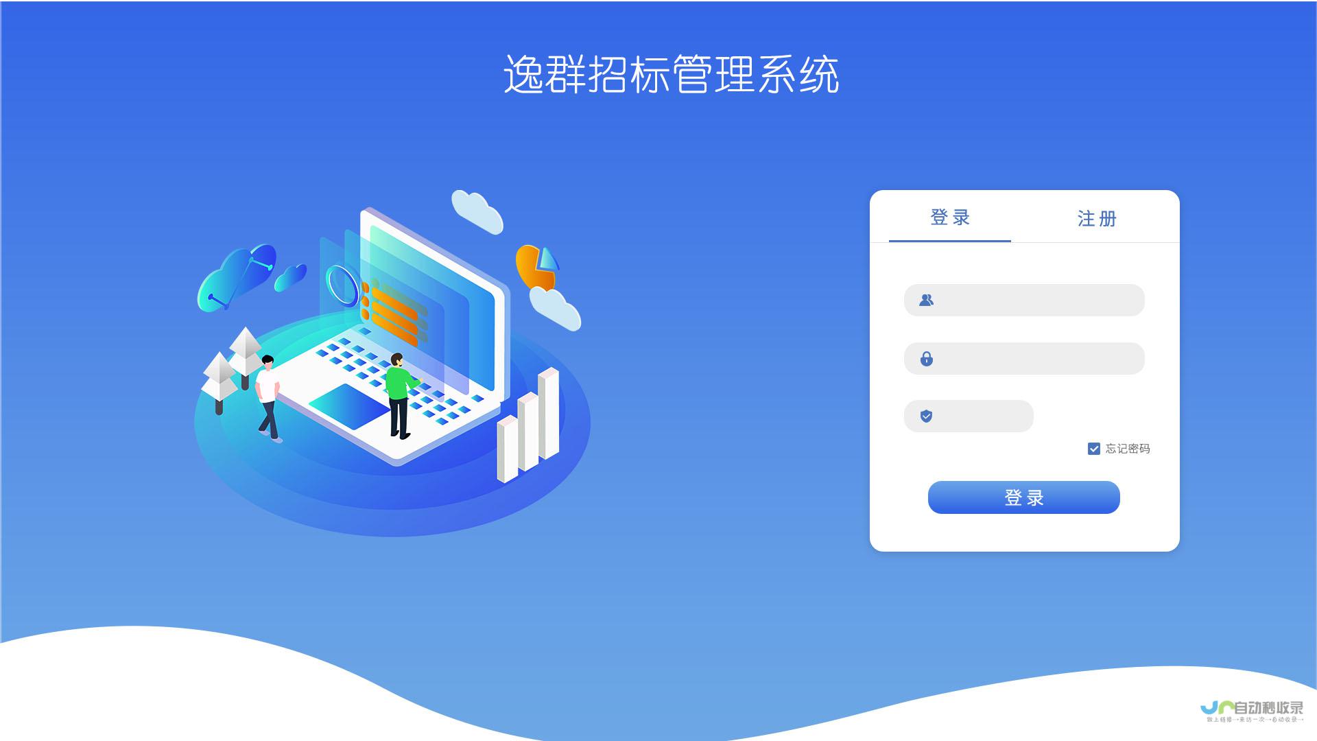 塘沽软件开发 - 专业的软件定制开发与服务，涵盖各种应用场景
