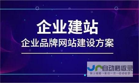 嘉兴网站建设：专业、可靠、高效的网站解决方案