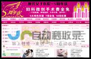 长沙专业网站建设服务