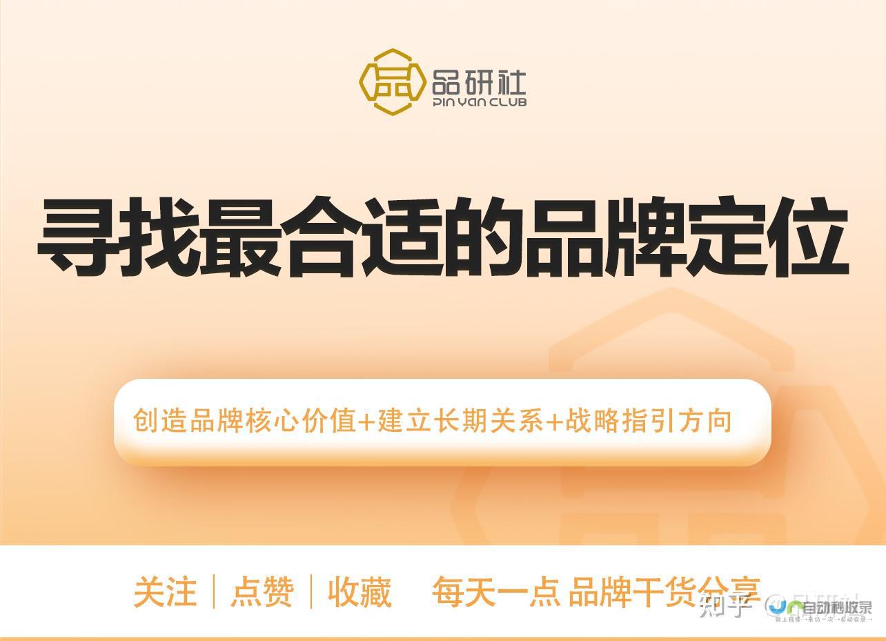 寻找最合适的网站建设公司：比较、选型和决策指南