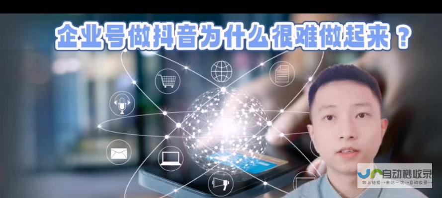 SEO建站：提升网站排名，获得更多流量与潜在客户