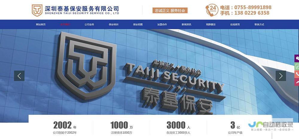 深圳龙岗网络推广：精准触达目标客户，提升品牌影响力