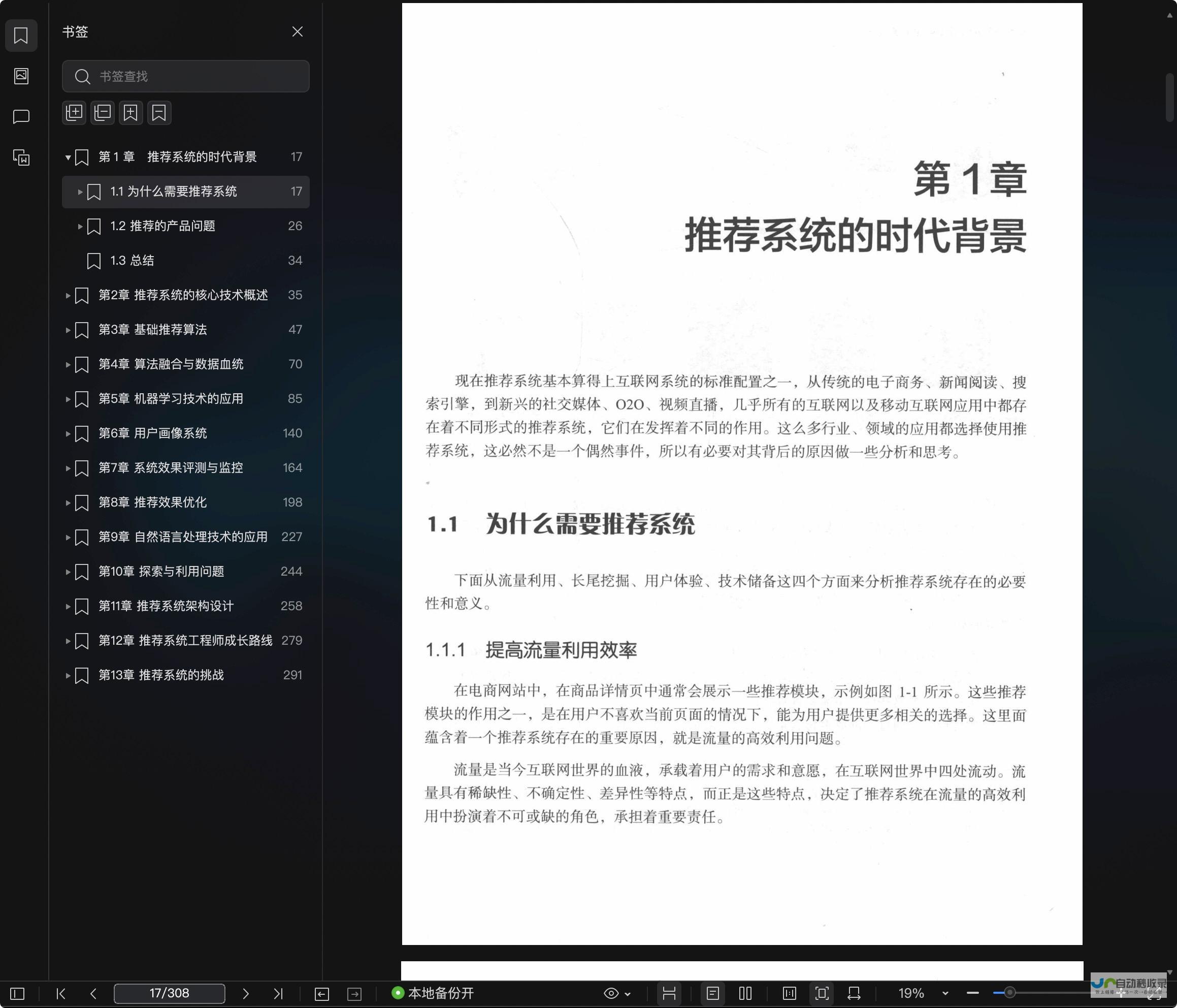 从零开始构建您的线上世界：专业网站建设服务，提升品牌价值