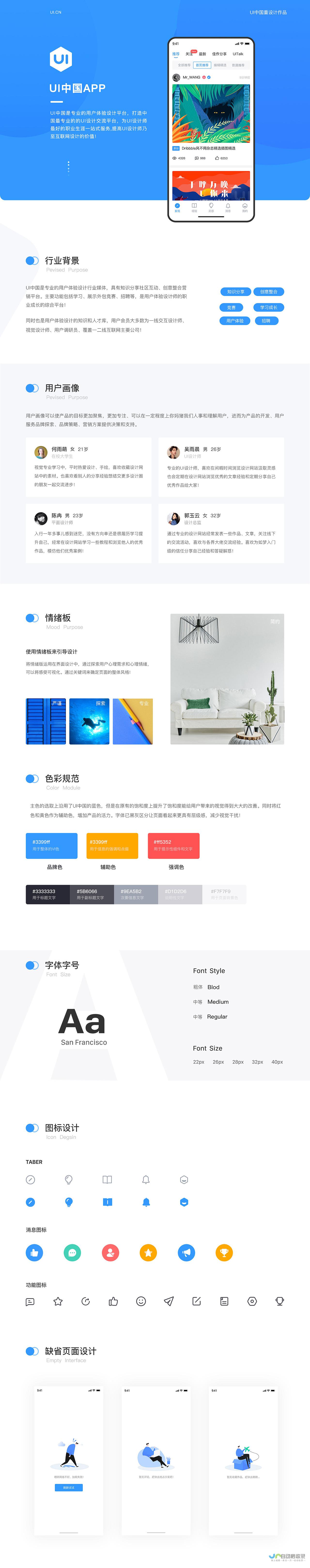 常德网站建设：打造您的专属线上名片，提升品牌形象和市场竞争力