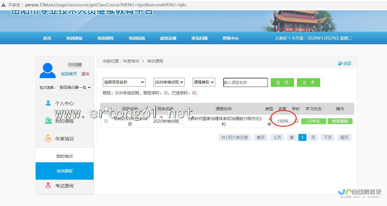 岳阳专业网站建设服务：从设计到推广，全方位满足您的企业互联网需求