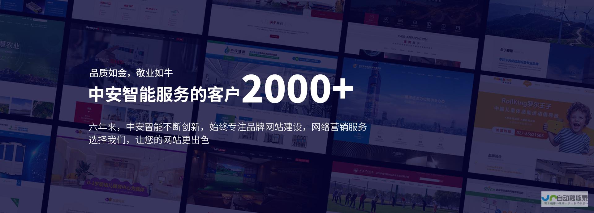 湖北网站建设：助力湖北企业在线发展，提升品牌形象与市场竞争力