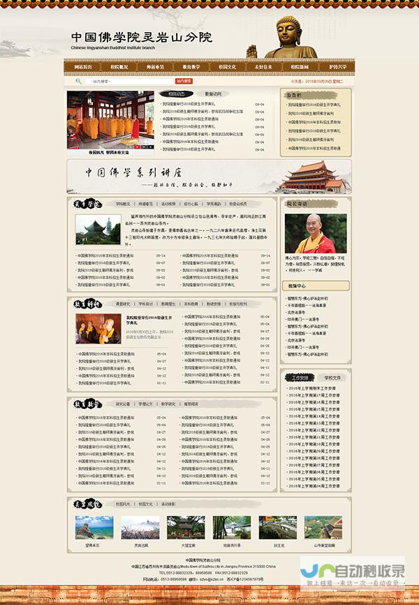 苏州企业网站建设：提升品牌形象，引爆线上商机