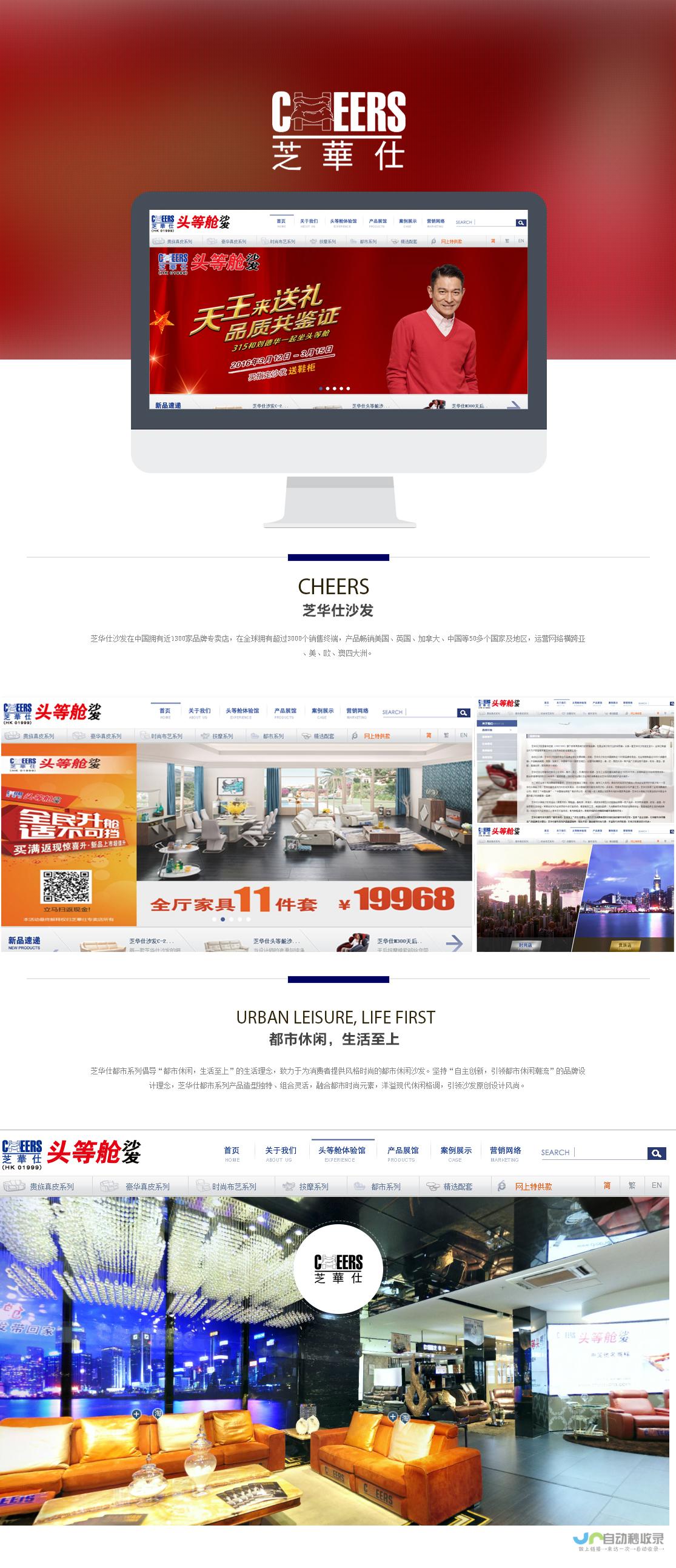 东莞网站开发：打造专属在线平台，引爆市场，成就您的东莞事业