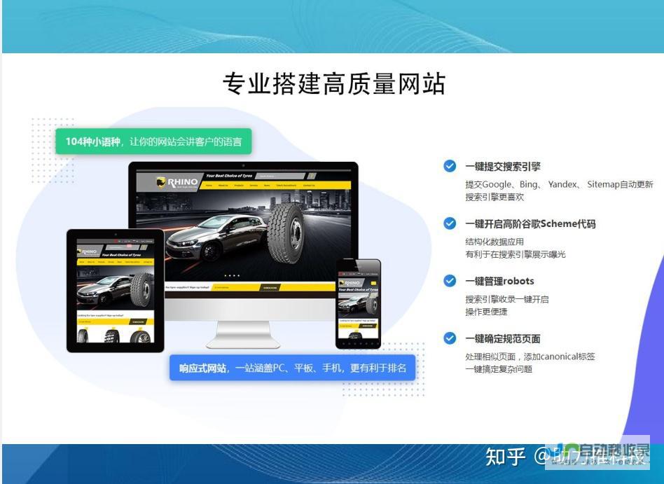 专业外贸网站建设：提升国际竞争力，拓展海外市场