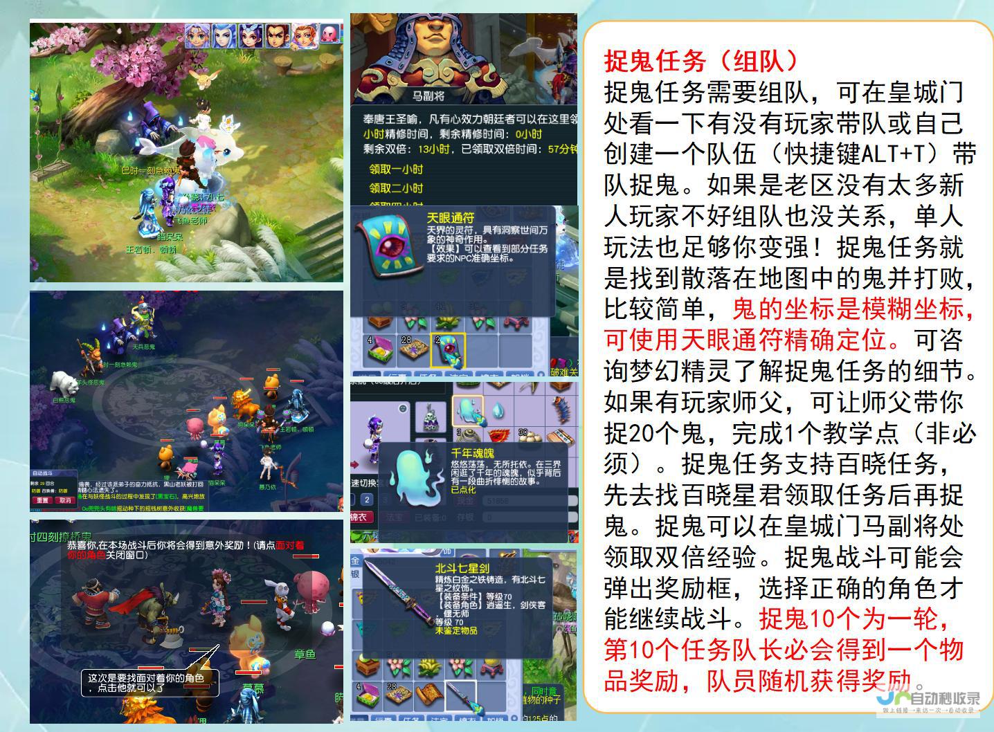 全方位收费网站建设方案：从零开始打造您的专属线上平台