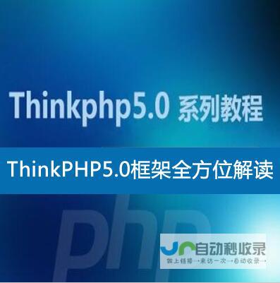 全方位解读营销型网站建设费用：影响因素、不同方案及预算控制策略